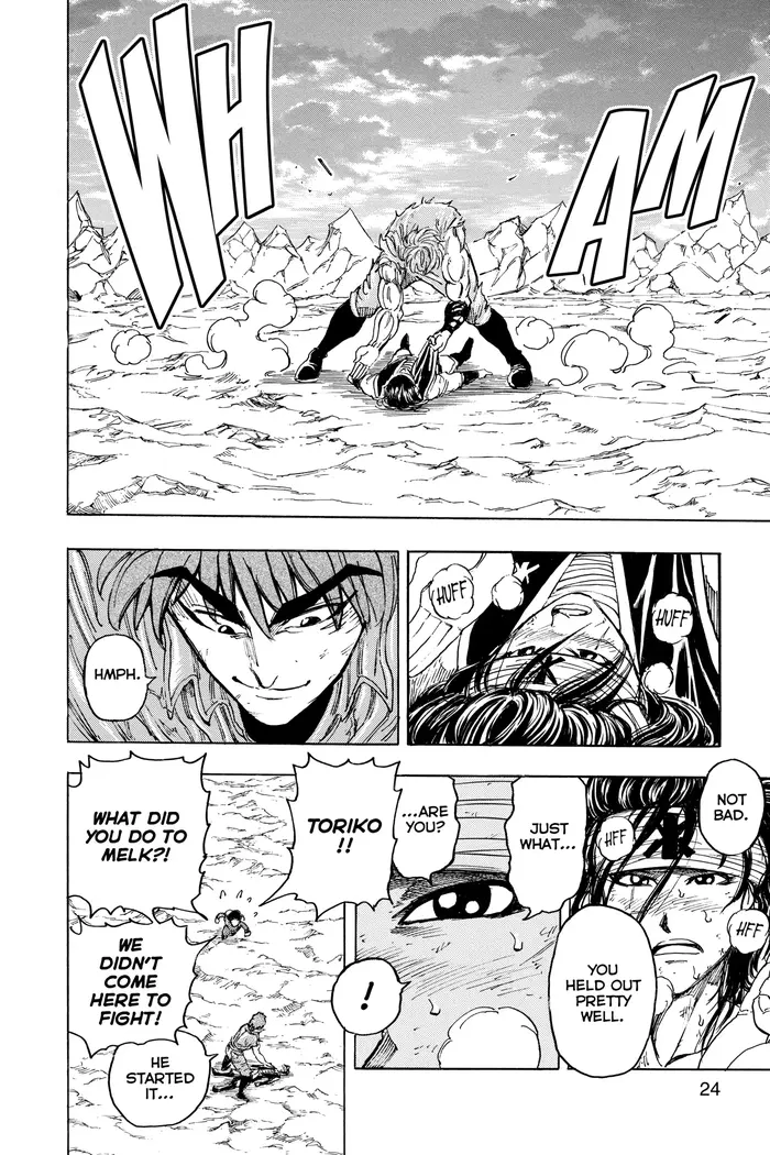 Toriko Chapter 116 image 22_optimized